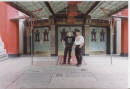 1994 California Trip